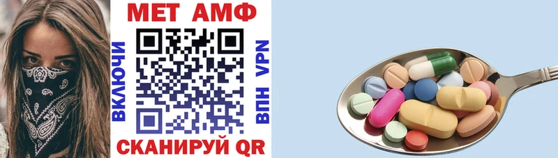 АМФ 97%  купить  цена  Магнитогорск 