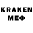 Меф мяу мяу кристаллы Francois Lucena