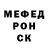 МЕФ mephedrone Lexa krilov