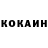 КЕТАМИН VHQ Starri W