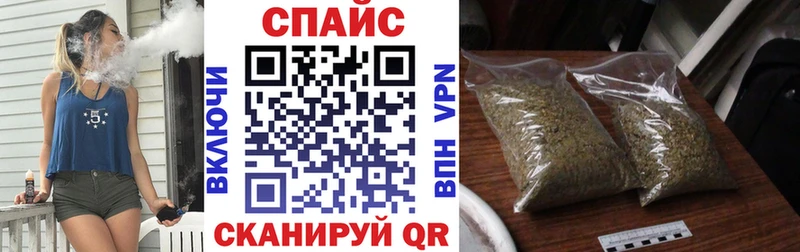 Бутират 1.4BDO  shop какой сайт  Магнитогорск 