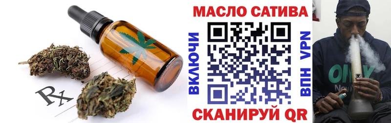 Еда ТГК конопля  Магнитогорск 