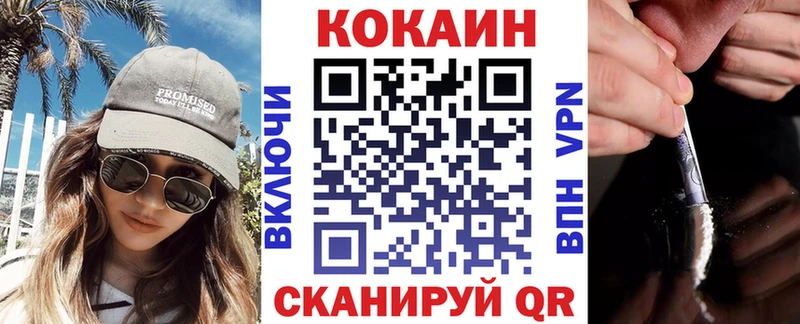 Кокаин 99%  купить наркоту  Магнитогорск 