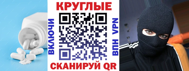 Экстази таблы  что такое наркотик  Магнитогорск 