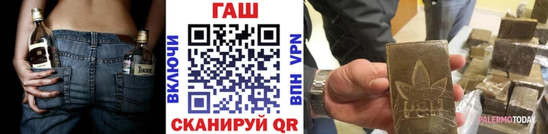 ГАШ индика сатива  Магнитогорск 