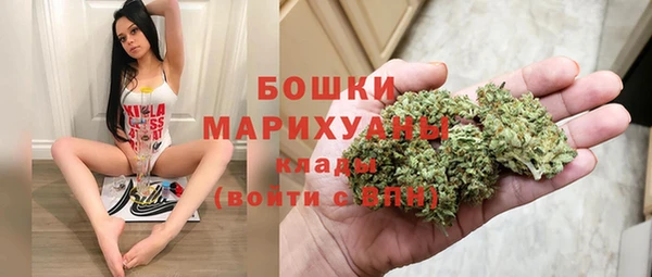 метамфетамин Верея
