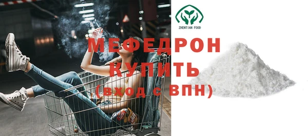 прущая мука Верхнеуральск