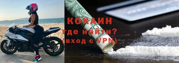 альфа пвп VHQ Верхний Тагил