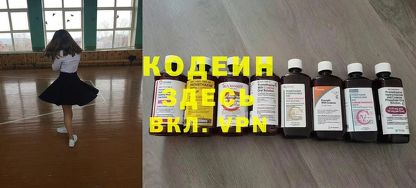 метамфетамин Верея