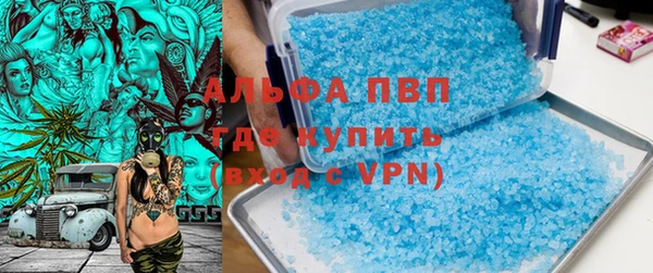 метамфетамин Верея
