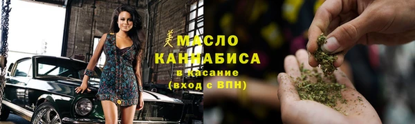мяу мяу кристалл Рославль