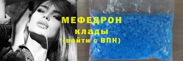 альфа пвп VHQ Верхний Тагил