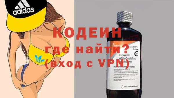 альфа пвп VHQ Верхний Тагил