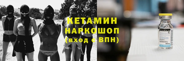 альфа пвп VHQ Верхний Тагил