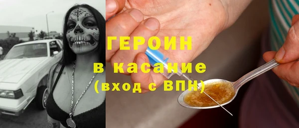 метамфетамин Верея