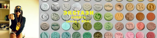 метамфетамин Верея