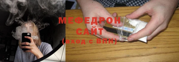 альфа пвп VHQ Верхний Тагил