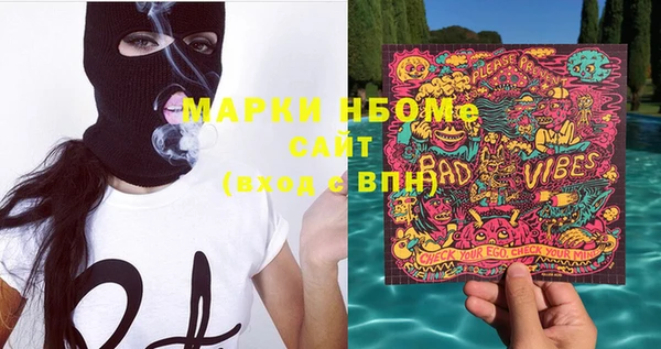 альфа пвп VHQ Верхний Тагил