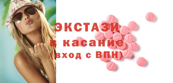 альфа пвп VHQ Верхний Тагил