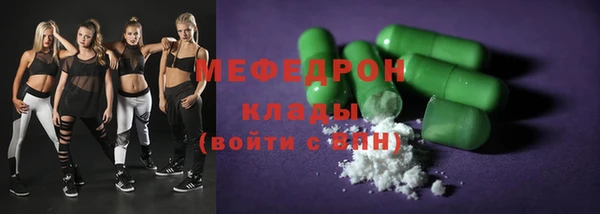 метамфетамин Верея