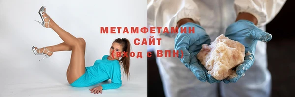 метамфетамин Верея