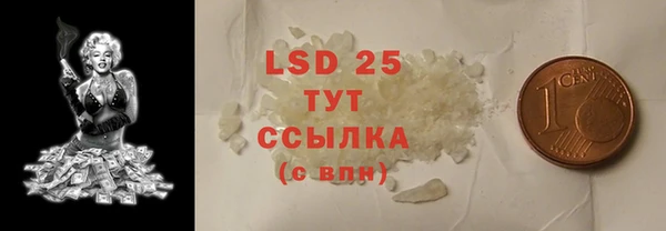 прущая мука Верхнеуральск