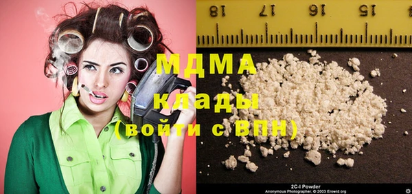 метамфетамин Верея