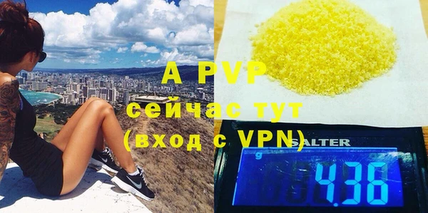прущая мука Верхнеуральск