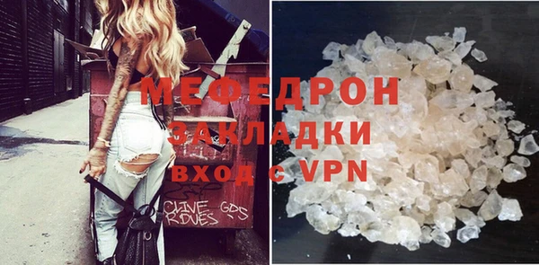 альфа пвп VHQ Верхний Тагил