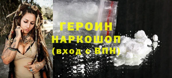альфа пвп VHQ Верхний Тагил