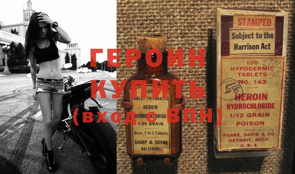 альфа пвп VHQ Верхний Тагил