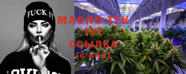 прущая мука Верхнеуральск