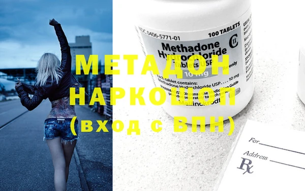 метамфетамин Верея