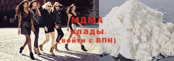 метамфетамин Верея