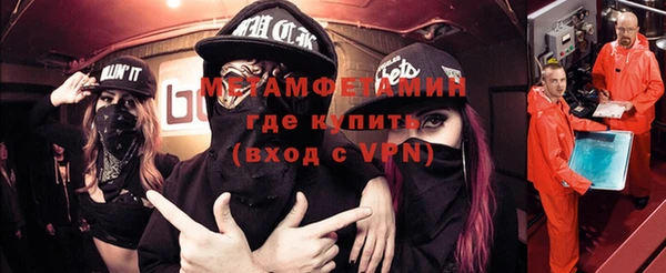метамфетамин Верея