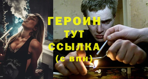 метамфетамин Верея