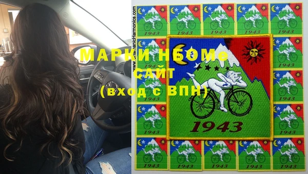 альфа пвп VHQ Верхний Тагил
