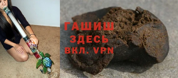 метамфетамин Верея