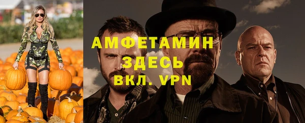 метамфетамин Верея
