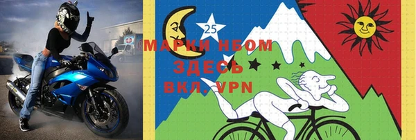 метамфетамин Верея