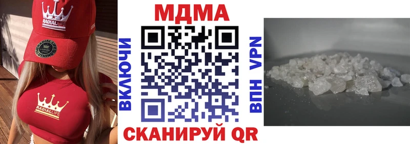 МДМА VHQ  Магнитогорск 
