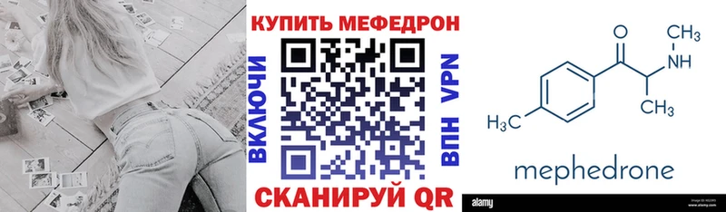 где можно купить   Магнитогорск  МЕФ мука 