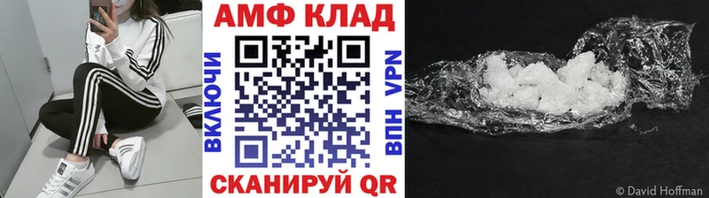 как найти закладки  Магнитогорск  Первитин кристалл 