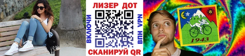 Марки NBOMe 1500мкг  Магнитогорск 