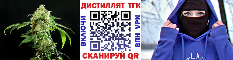 маркетплейс Telegram  купить  сайты  Магнитогорск  ТГК гашишное масло 